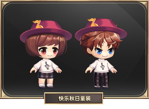 《QQ三国》秋日灿阳 批量秋日活动上线