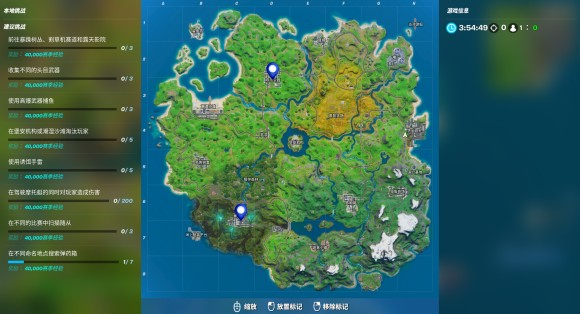 堡垒之夜《Fortnite》第2章第二赛季爆裂蒂娜的试炼2任务攻略