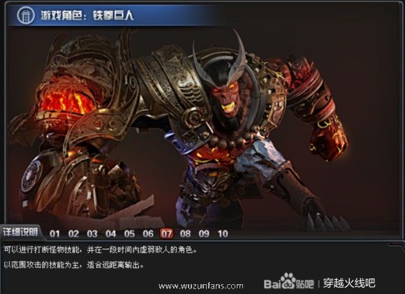 穿越火线《CF》试炼之塔新挑战攻略