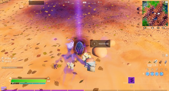堡垒之夜《Fortnite》第二章第八赛季角色任务攻略