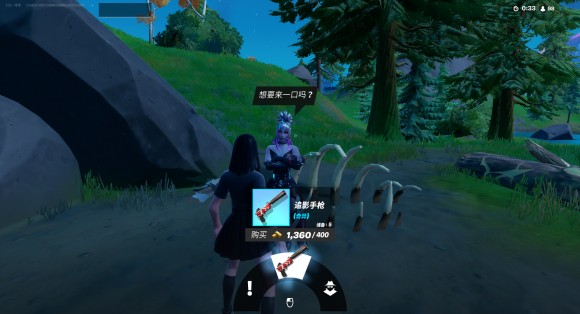 堡垒之夜《Fortnite》第二章第八赛季角色任务攻略