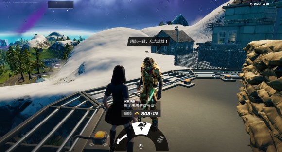 堡垒之夜《Fortnite》第二章第八赛季角色任务攻略