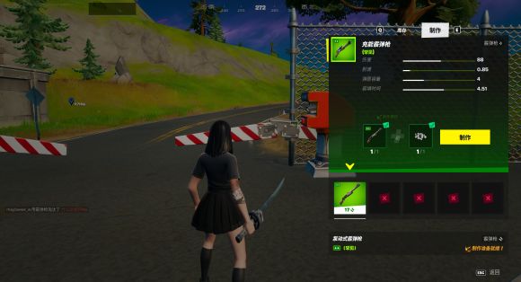 堡垒之夜《Fortnite》第二章第八赛季角色任务攻略