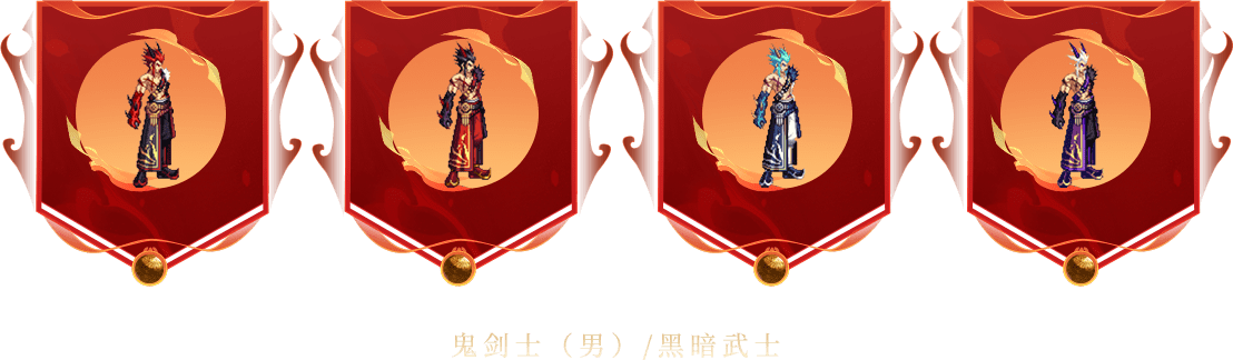 地下城与勇士《DNF》阿拉德探险记第9季活动