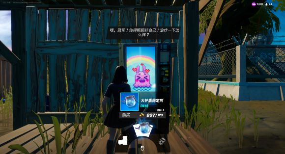堡垒之夜《Fortnite》第二章第八赛季角色任务攻略