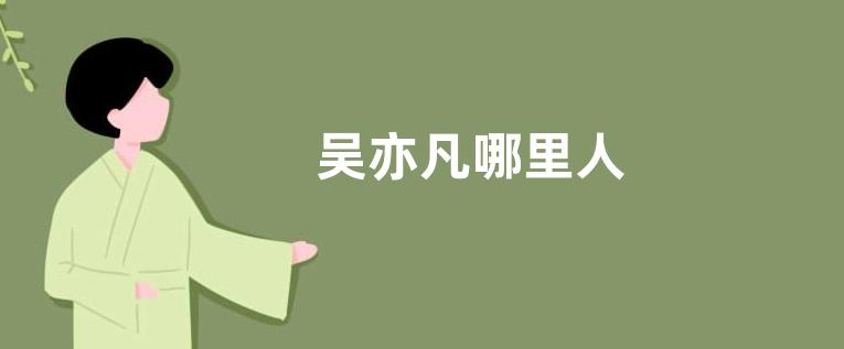 俄罗斯必将再次解体吗