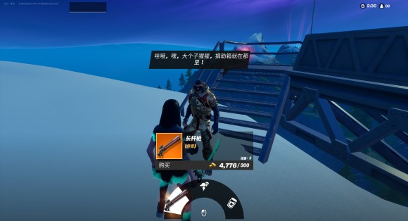 堡垒之夜《Fortnite》第二章第八赛季角色任务攻略