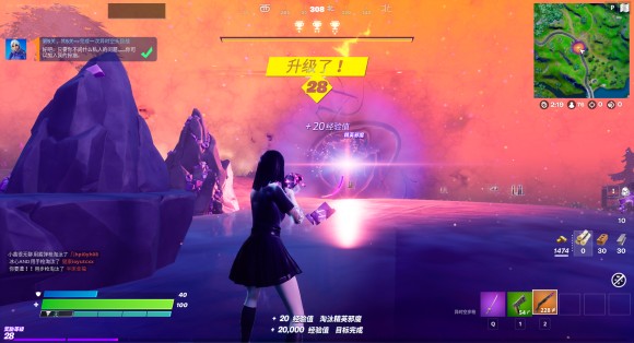堡垒之夜《Fortnite》第二章第八赛季角色任务攻略