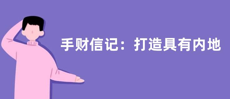 活得久还是活得好？鱼和熊掌也可兼得
