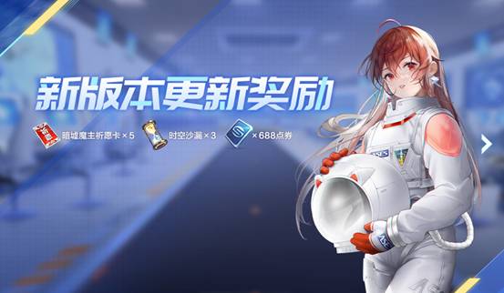 《QQ飞车手游》5月19日更新天宫寻梦、极速航天城赛道