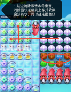 《开心消消乐》第4986关图文攻略