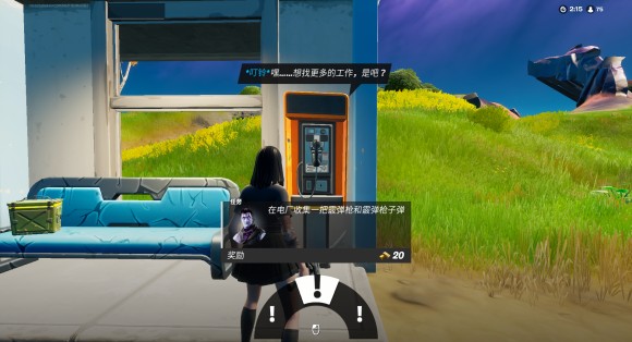 堡垒之夜《Fortnite》第二章第八赛季角色任务攻略
