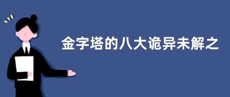 石楠花的味道是什么梗