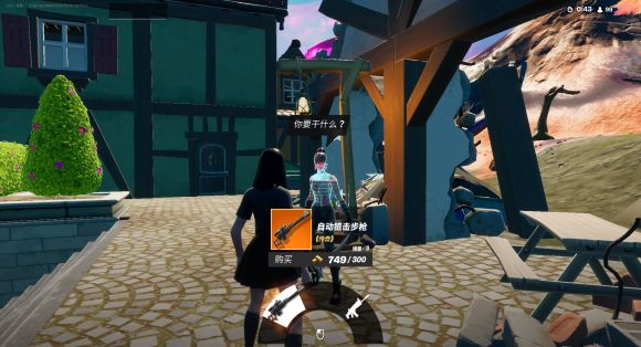 堡垒之夜《Fortnite》第二章第八赛季角色任务攻略