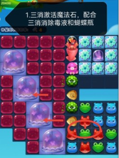 《开心消消乐》第4483关图文攻略