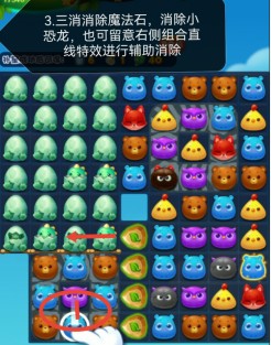 《开心消消乐》第4647关图文攻略