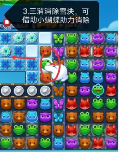 《开心消消乐》第4643关图文攻略
