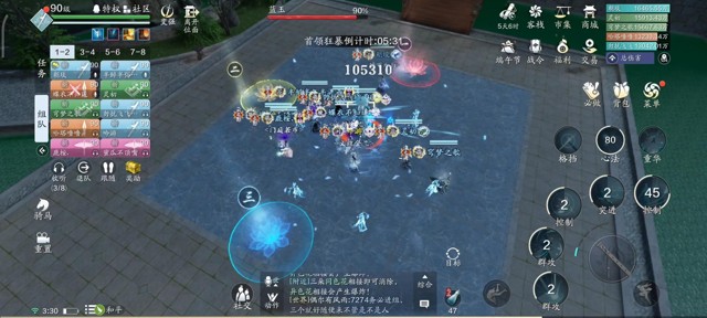 《天涯明月刀手游》心剑战境二困难蓝玉攻略