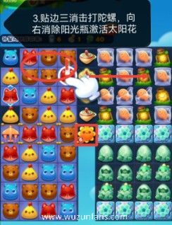 《开心消消乐》第4652关图文攻略