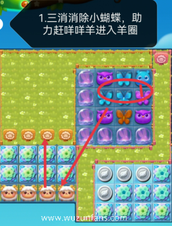 《开心消消乐》第4409关图文攻略