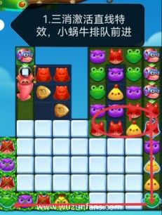 《开心消消乐》第4555关图文攻略