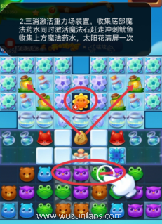 开心消消乐第4131关怎么过？ 开心消消乐第4131关图文攻略