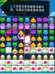 开心消消乐第4117关怎么过？ 开心消消乐第4117关图文攻略