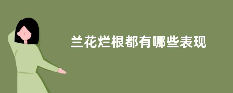 蜀汉后期有哪些大将？蜀汉真的无大将吗？