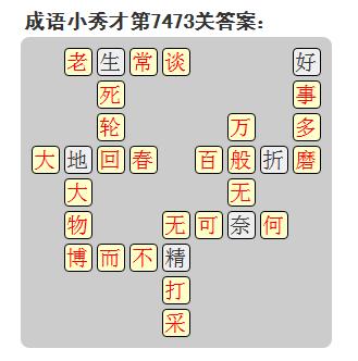 ΢�ų���С��Ŵ