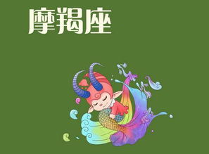 最让摩羯座心软的行为(最使摩羯座心软的)