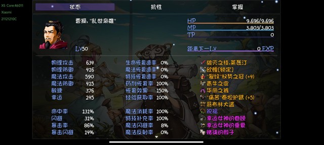 《再刷一把》宝藏队全通五十深渊攻略