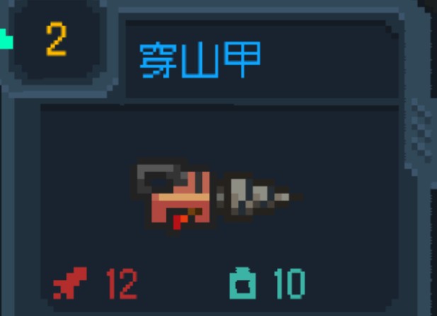 元气骑士《SoulKnight》机械臂强度排名