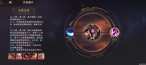 《乱世逐鹿》新手开荒攻略