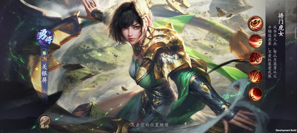 《乱世逐鹿》新手开荒攻略
