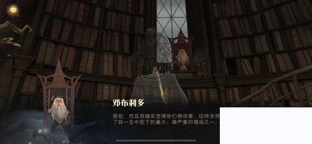 《哈利波特魔法觉醒》4.8彩蛋触发攻略