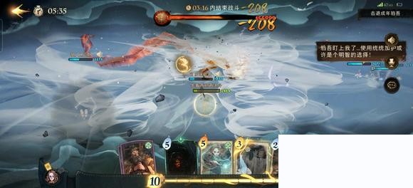 《哈利波特魔法觉醒》金色线索5星打法攻略
