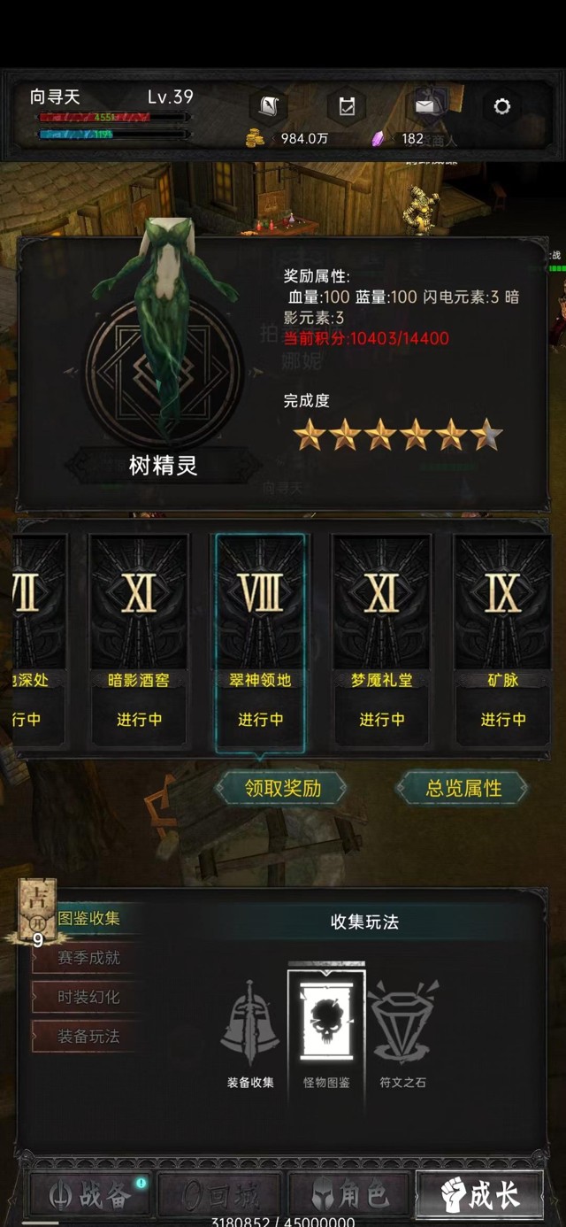 《黑创世纪》前期升级以及资源获取攻略
