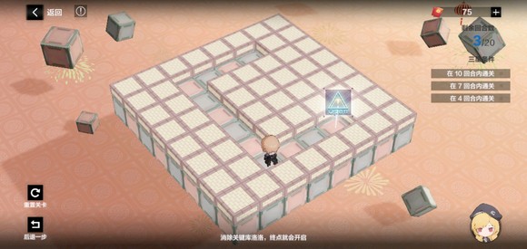 《战双帕弥什》落梅融雪活动攻略