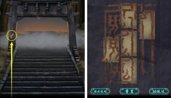 《点灯》第一章通关攻略
