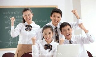 高中想学但是没动力怎么办 高中想学但是没动力有什么办法