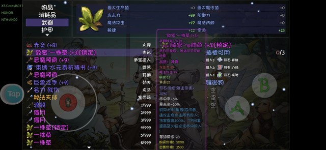 《汉朝人生》困难模式攻略