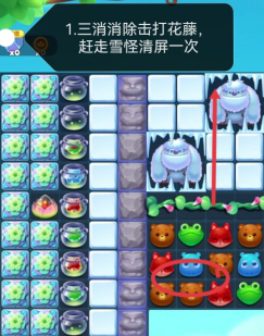 《开心消消乐》第5803关图文攻略