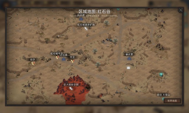 《部落与弯刀手游》冰公主、太阳战士、堕落者、蜥蜴女士、追风挑战传承点奖励