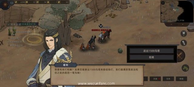《部落与弯刀手游》图文流程攻略
