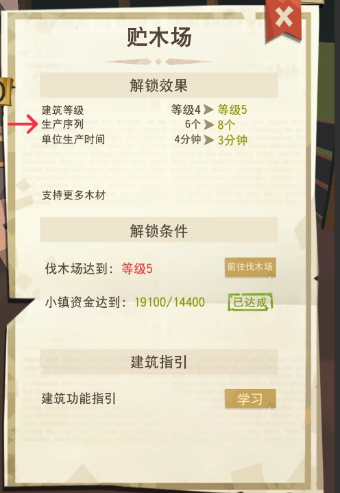 边境之旅《TheTrail》常见问题攻略