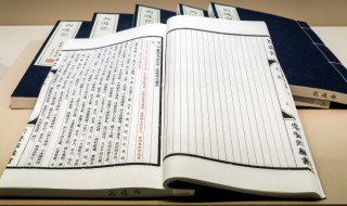 仔细近义词是什么 仔细的意思