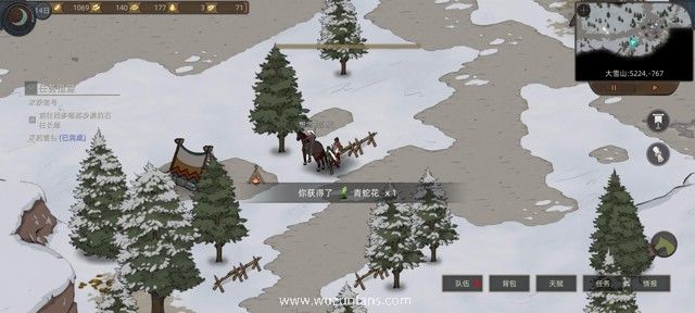 《部落与弯刀手游》图文流程攻略