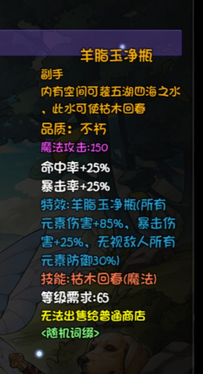 《再刷一把》生命禁区boss及掉落攻略