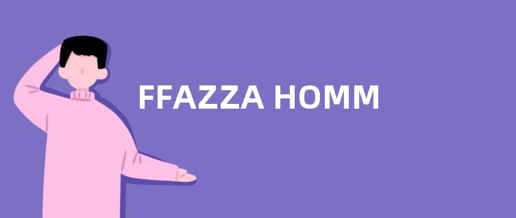 FFAZZA HOMME