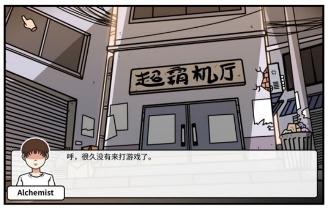 《少年的人间奇遇》第二章约会女神流程攻略